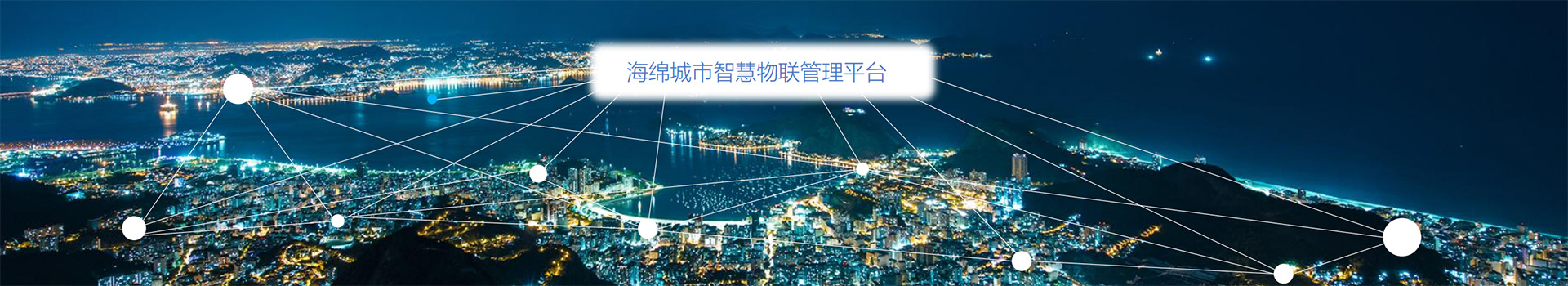 江蘇眾順海綿城市科技有限公司
