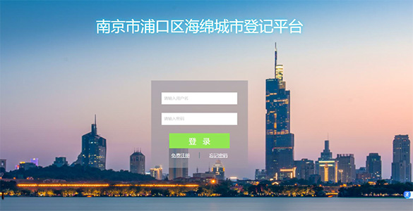 全周期建設管理